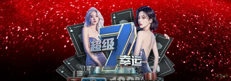 Download app 67bet Android iOS